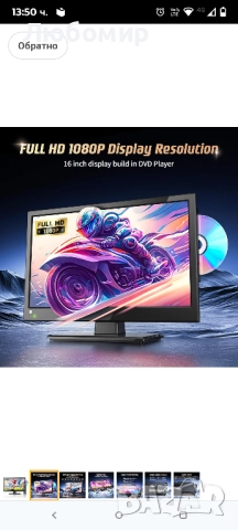 Desobry 16-инчов малък телевизор 1080P с вграден DVD плейър, DBV-T2 и антена, HDMI, USB - За спалня , снимка 6 - Телевизори - 51877550