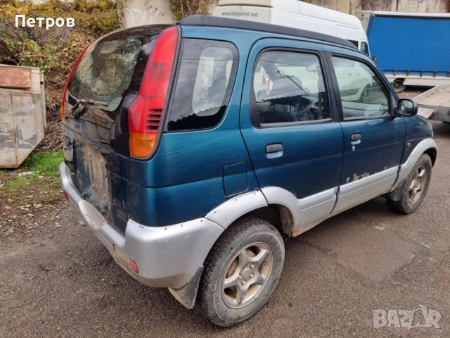Daihatsu Terios 1.3 4x4 Gaz На части, снимка 7 - Автомобили и джипове - 52370024