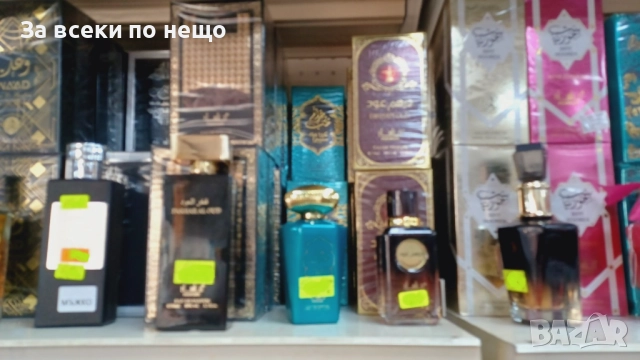 Дамски И Мъжки Парфюми - Различни Аромати Код SV-50, снимка 2 - Унисекс парфюми - 52500654