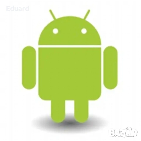 Търся за тези Android телефони