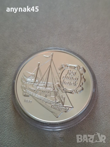 Сребро Унгария дунавски кораб, снимка 3 - Нумизматика и бонистика - 53901273