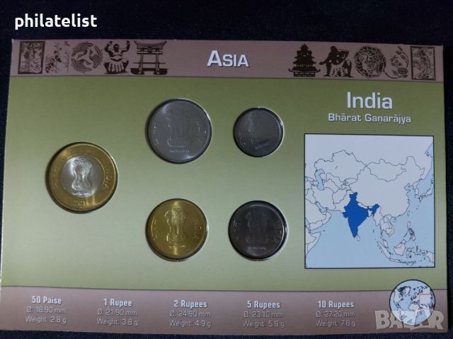 Индия 2011 - Комплектен сет , 5 монети, снимка 3 - Нумизматика и бонистика - 46379360