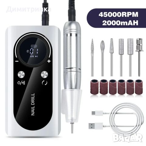 Мобилна пила , снимка 2 - Педикюр и маникюр - 45342529