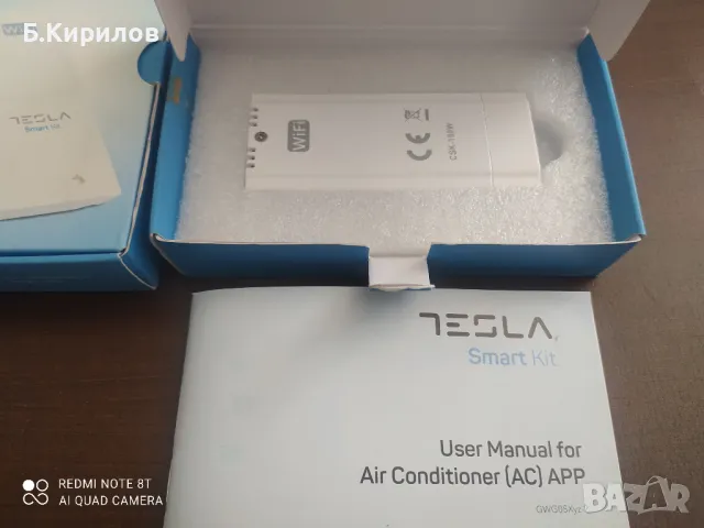 WI-FI USB модул Tesla CSK-100W за климатици, снимка 1 - Климатици - 47000601