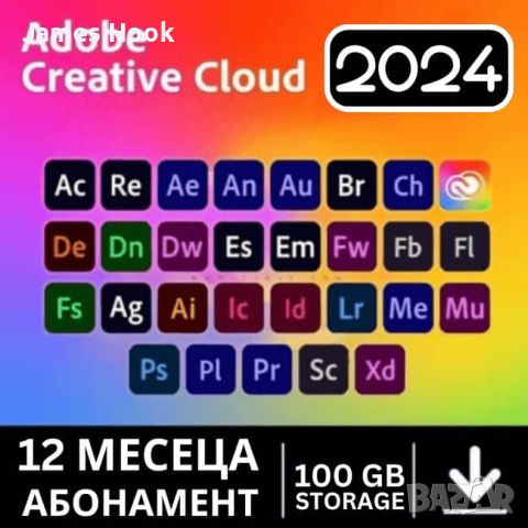 Adobe Creative Cloud 2024 12 месеца абонамент за Windows или Mac, снимка 1