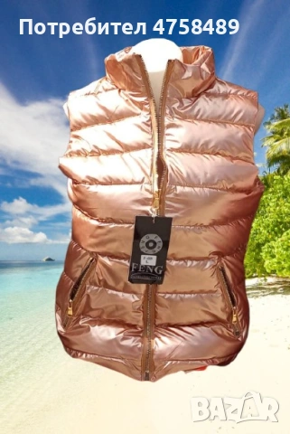 Дамско елече