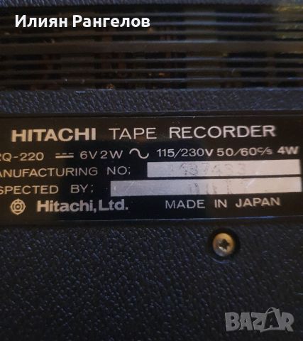 HITACHI tape recorder, снимка 3 - Радиокасетофони, транзистори - 45471159