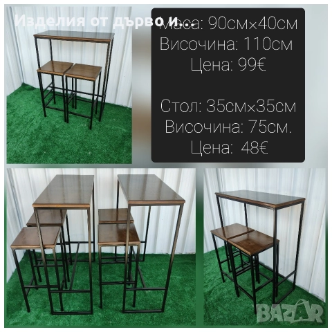 Маси и столове за хранене от дърво масив и метал цялостно заварен за дом градина бар ресторант , снимка 2 - Маси - 53002078
