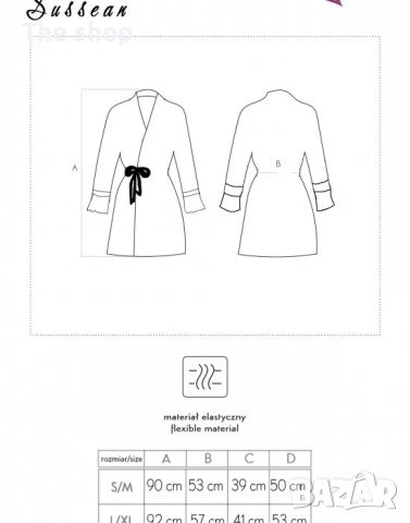 Дамски халат в цвят бордо Sussean LivCo Corsetti Fashion (008), снимка 3 - Бельо - 46372524