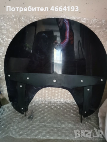 Слюда за чопър 