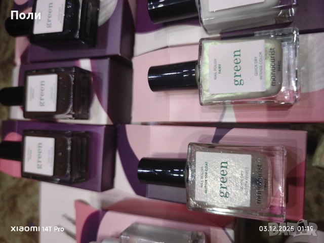 Лакове на френската марка Manicurist 