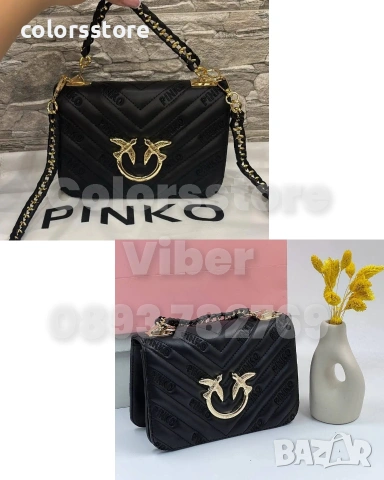 Черна чанта Pink0️⃣/SG171b