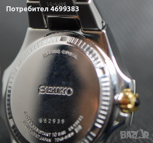 Мъжки японски часовник - Seiko Coutura Kinetic - Perpetual calendar, снимка 7 - Мъжки - 52974801