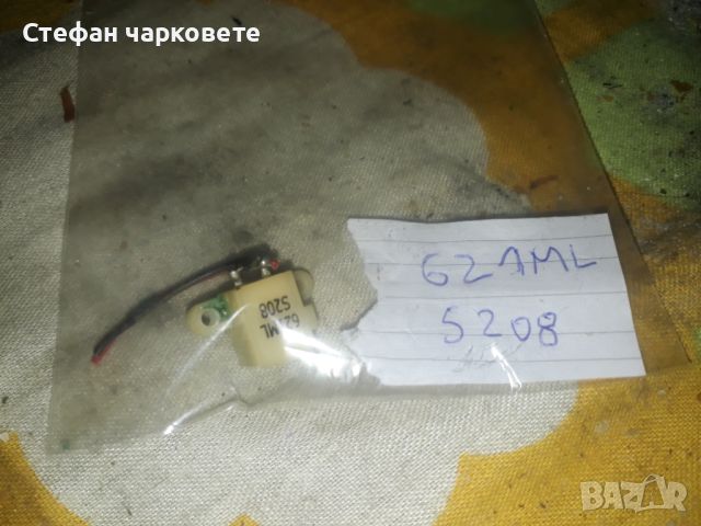 721ML S208 Глава от касетачен дек или аудио уредба, снимка 1 - Тонколони - 45885421