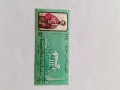 Пощенска марка Египет 1968, снимка 1