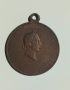 Медал за участие в Руско-Турската война 1877-78, снимка 2