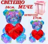 Светещо 3D Led мече със Сърце в Луксозна Кутия с Панделка, снимка 1