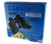 Бинокъл BAIGISH БПЦ, 8 х 30 м., снимка 4
