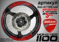 Ducati Monster 1100 кантове и надписи за джанти duc-m1100-red, снимка 1