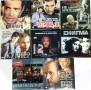 DVD филми с различна тематика , снимка 8