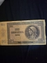 Българска банкнота, снимка 2