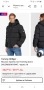 Tommy Hilfiger Mens Down Water Repellent Jacket Size XL  ОРИГИНАЛ! Мъжко Зимно пухено Яке!, снимка 2