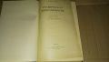 Техническа микробиология 1952 г, снимка 2