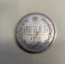 1 рубла 1878 година Русия - отлична , снимка 1