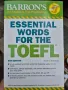 Тойфел основни думи TOEFL, снимка 1