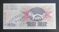 Босна и Херцеговина.
100, 10 000 и 100 000 динара.
1992 година.
С надпечатка.UNC.
, снимка 6