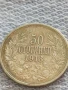 Сребърна монета 50 стотинки 1913г. Царство България Цар Фердинанд първи за КОЛЕКЦИЯ 74751, снимка 5