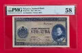 100 лева 1925 PMG 58, снимка 3