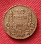 50 лева 1934 г., снимка 2