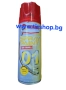 Спрей боя никел джанти, снимка 1