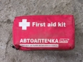 Аптечка за кола, снимка 1