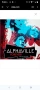 АЛФАВИЛ - ЗАВИНАГИ! НАЙ-ДОБРОТО ОТ 40 ГОДИНИ, снимка 1
