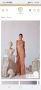 Официална бална рокля Beatrice BY ALAMOUR THE LABEL Размер XS , снимка 1 - Рокли - 45367618