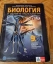 Биология и здравно образование за 9. клас – Булвест 2000 / Klett, снимка 1