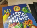 ПЛОДЧЕТАТА 3DVD BOX 2203260943LCHERY1, снимка 3