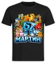 ХИТ! Детска персонализирана тениска SIX SEVEN/ Шест/Седем 6 7, снимка 7