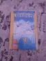 Учебник по Математика(Просвета) за 9 клас-20 лв., снимка 1