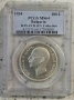 Сертифицирани монети Царство България 1923-1943 PCGS , снимка 13