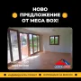 Офис Контейнер 350х900 см / На изплащане!!!, снимка 3