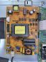 Power board 17IPS62 ,TV JVC LT-32VH52K, снимка 1
