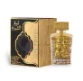 Парфюм Lattafa Perfumes Sheikh Al Shuyukh Luxe Edition, снимка 2