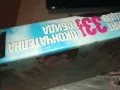 ГОЛИЯТ ПИЩОВ-VHS VIDEO ORIGINAL TAPE 1109241104, снимка 9