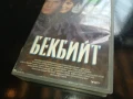 БЕКБИЙТ-ORIGINAL VHS VIDEO TAPE 1006250848, снимка 8