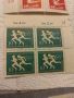 Пощенски марки 1959,1960 г.гдр., снимка 8