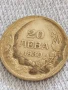 Сребърна монета 20 лева 1930г. Царство България Цар Борис трети за КОЛЕКЦИЯ 38228, снимка 6