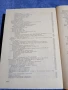 Щъркалев/Ламбрев - Акушерство , снимка 6